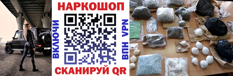 Как найти наркотики Волжский ГАШ COCAIN МЕФ