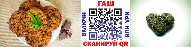 где купить наркоту  Волжский  Печенье с ТГК марихуана 
