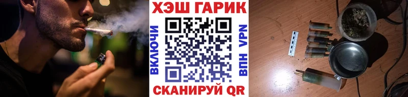 цена   Волжский  ГАШ hashish 