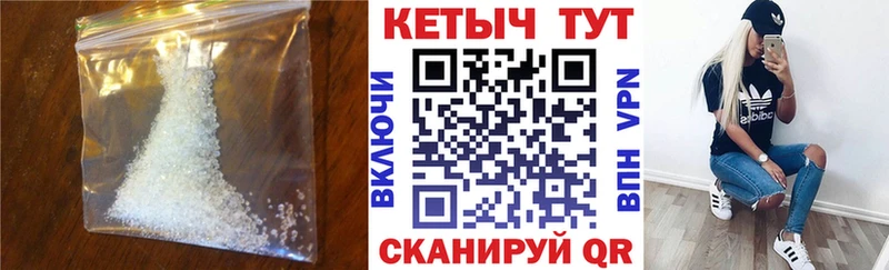 купить наркоту Волжский КЕТАМИН VHQ