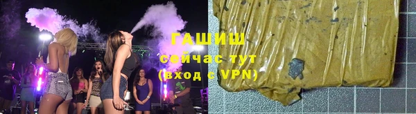 трава Верхнеуральск
