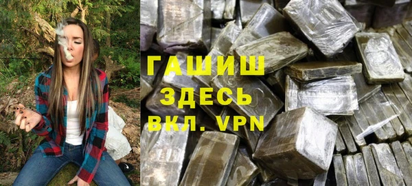 соль ск Верея