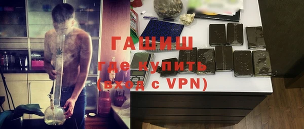 трава Верхнеуральск