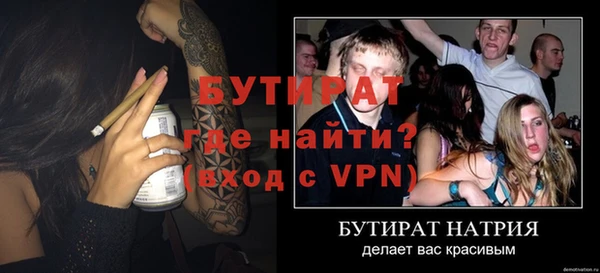 соль ск Верея