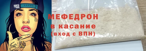 соль ск Верея
