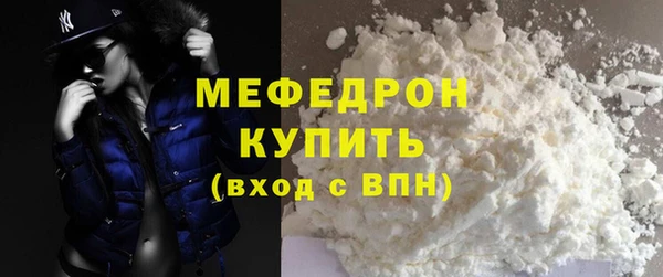 соль ск Верея
