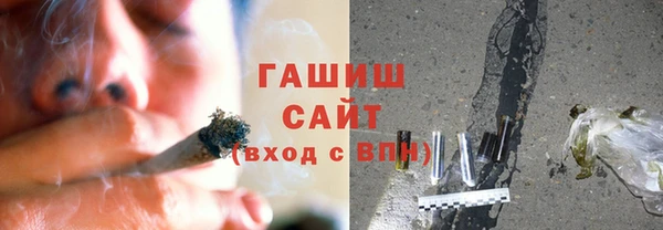 трава Верхнеуральск