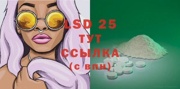 ALPHA-PVP Верхний Тагил