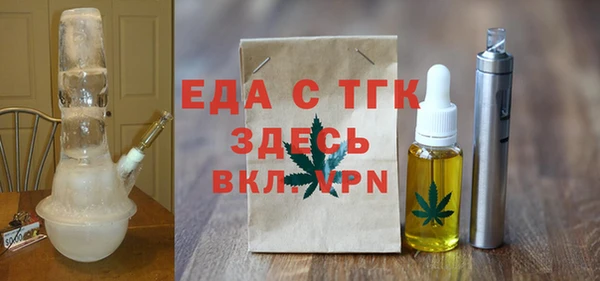 соль ск Верея