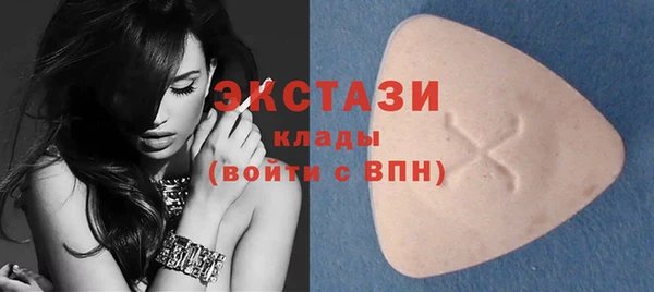 ALPHA-PVP Верхний Тагил