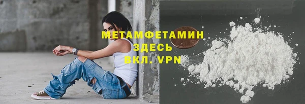 соль ск Верея
