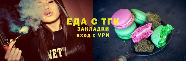 трава Верхнеуральск