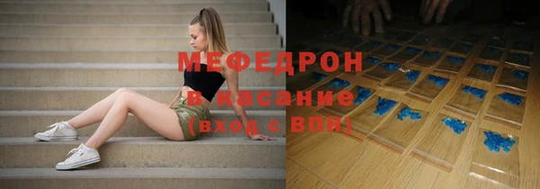 ALPHA-PVP Верхний Тагил
