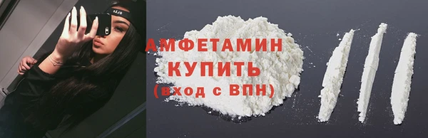 соль ск Верея