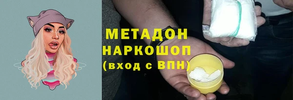 ALPHA-PVP Верхний Тагил