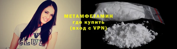 соль ск Верея