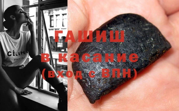 соль ск Верея