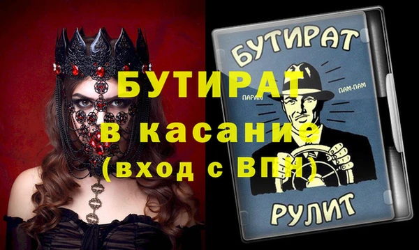 трава Верхнеуральск