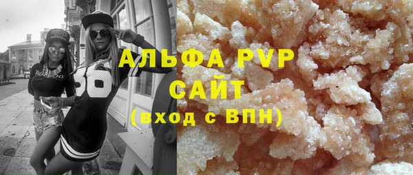 ALPHA-PVP Верхний Тагил
