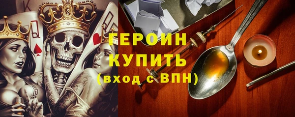 соль ск Верея