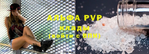 ALPHA-PVP Верхний Тагил