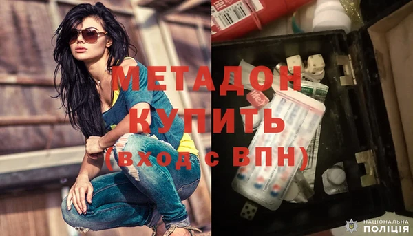 трава Верхнеуральск