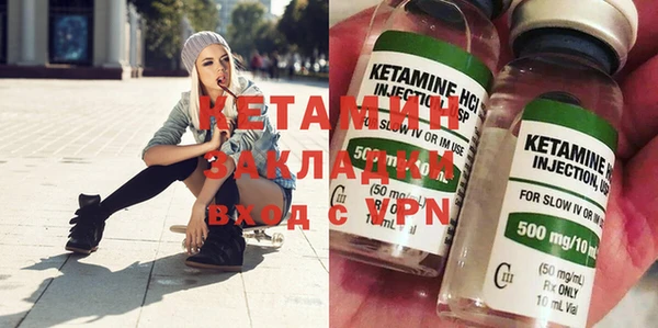 ALPHA-PVP Верхний Тагил