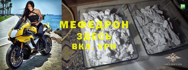 трава Верхнеуральск