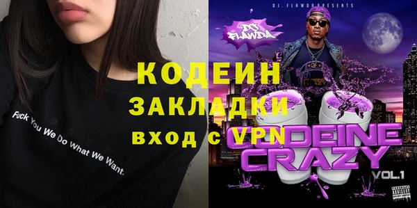 ALPHA-PVP Верхний Тагил