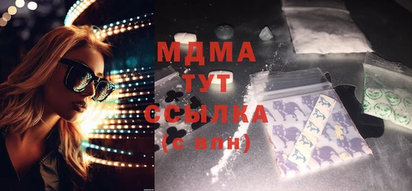 ALPHA-PVP Верхний Тагил
