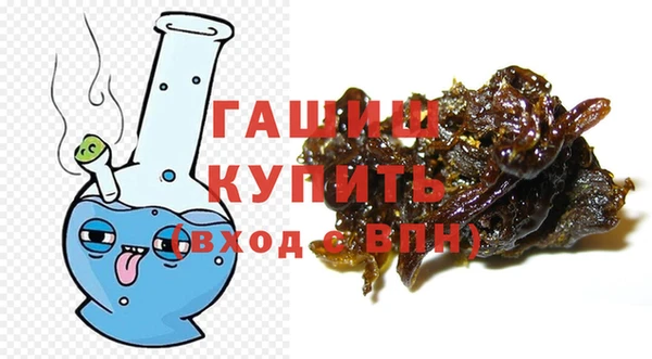 трава Верхнеуральск