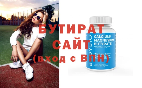 трава Верхнеуральск