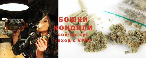 трава Верхнеуральск