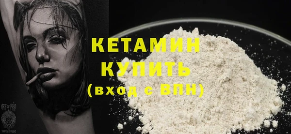 соль ск Верея