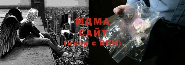 соль ск Верея