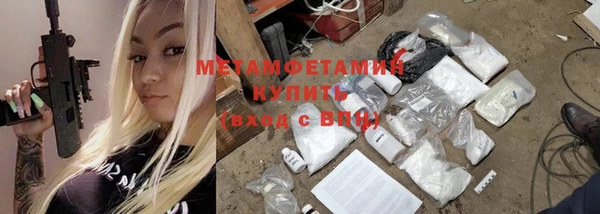 ALPHA-PVP Верхний Тагил