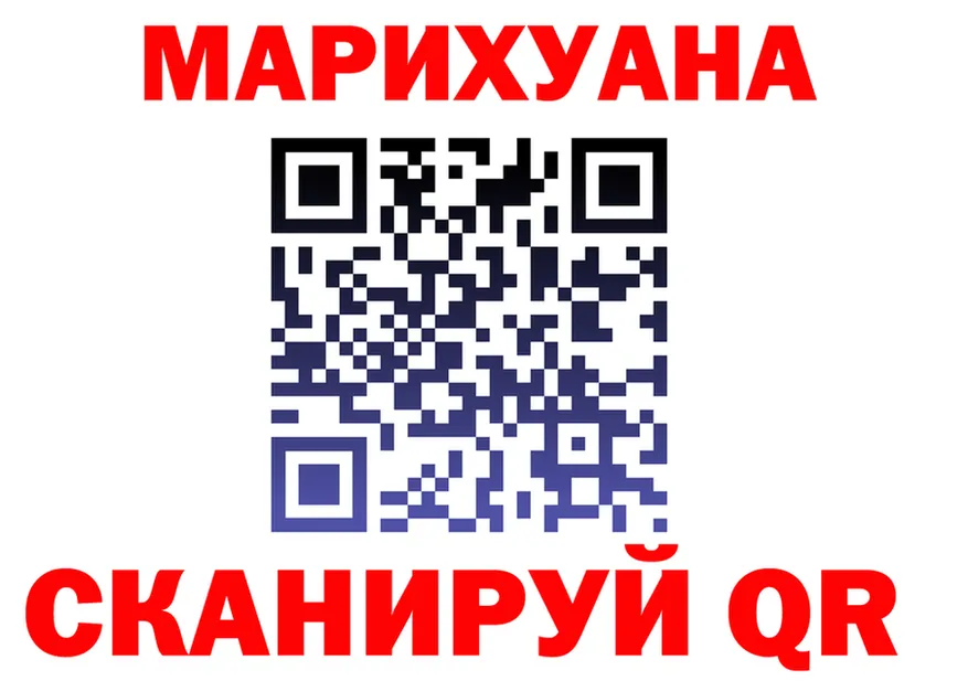 АМФ Розовый ТОР площадка мега Волжский