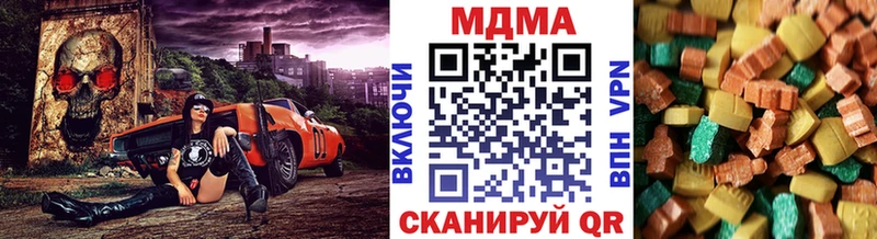 MDMA кристаллы  Волжский 