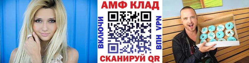 Метамфетамин витя  хочу наркоту  Волжский 
