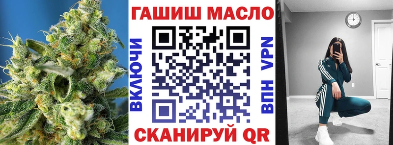 Дистиллят ТГК гашишное масло дарк нет официальный сайт Волжский