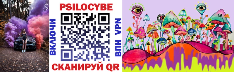 Галлюциногенные грибы мухоморы  Волжский 