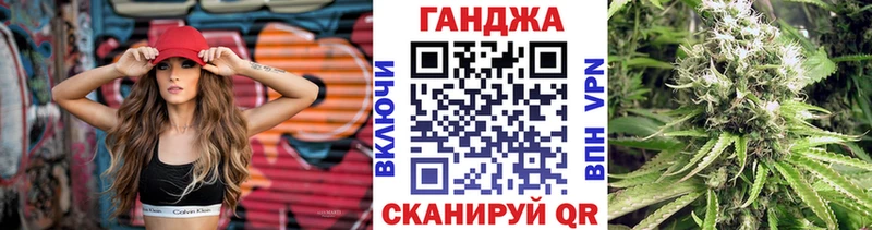 Канабис Amnesia  Волжский 